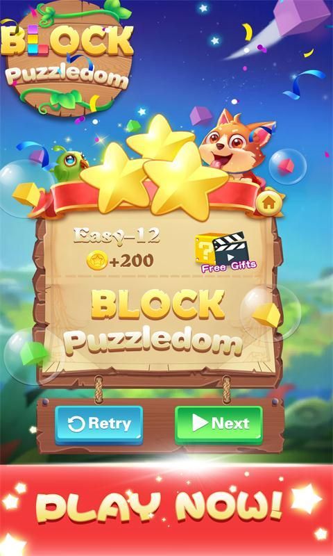 方块水晶红包版2