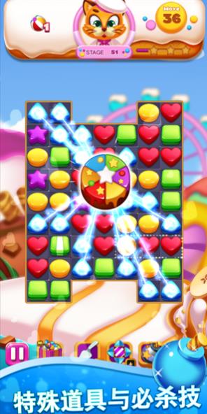 甜心曲奇乐园红包版1