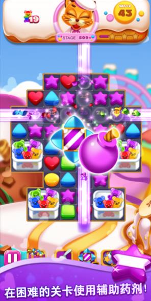 甜心曲奇乐园红包版2