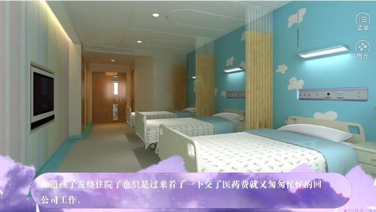 理想型我要保护你1