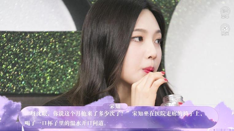 理想型我要保护你2