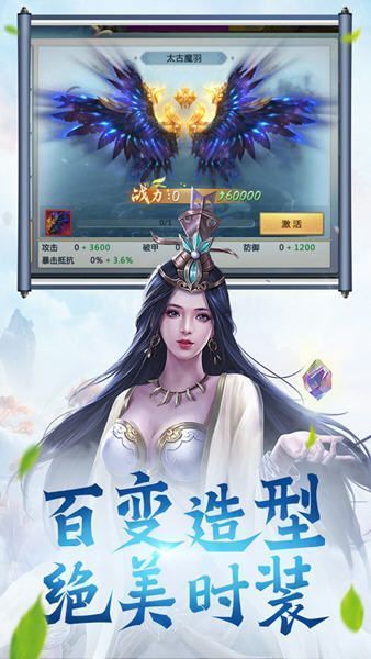 无心法师传0