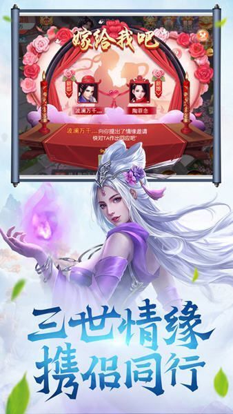 无心法师传2