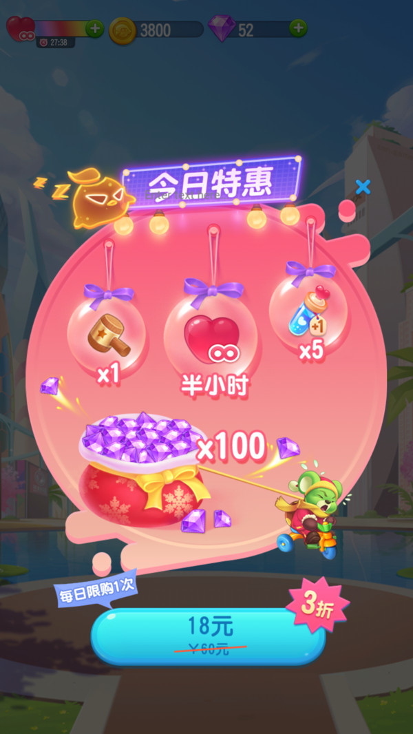 宝石消消乐红包版0