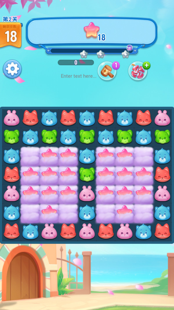 宝石消消乐红包版2