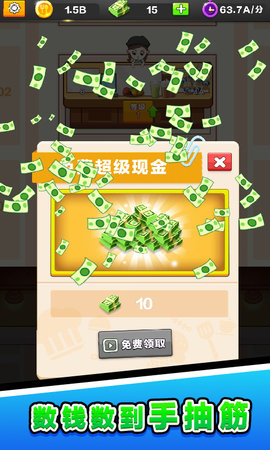 外卖小哥模拟器3