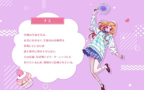 ONE PIECE海贼梦想3