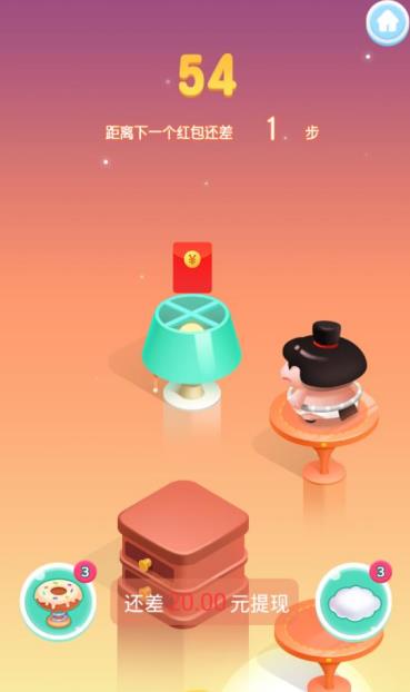 完美重合跳一跳红包版0