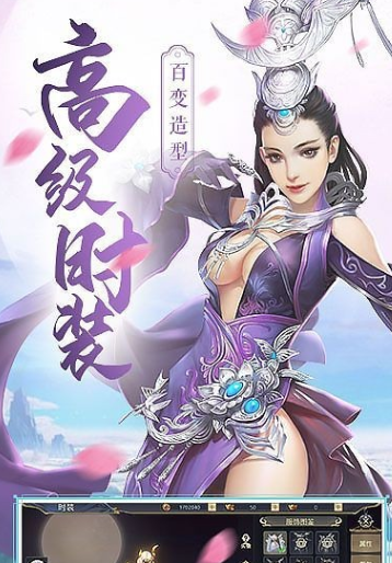 龙傲武神手游1