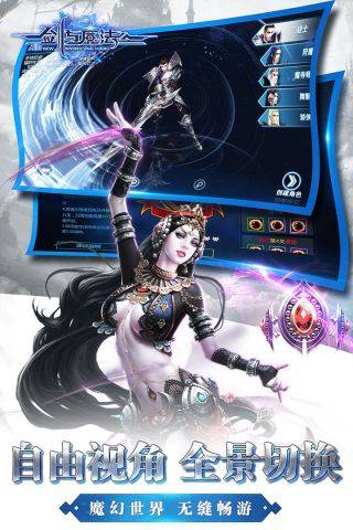 新剑与魔法最新版0