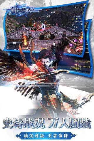 新剑与魔法最新版1