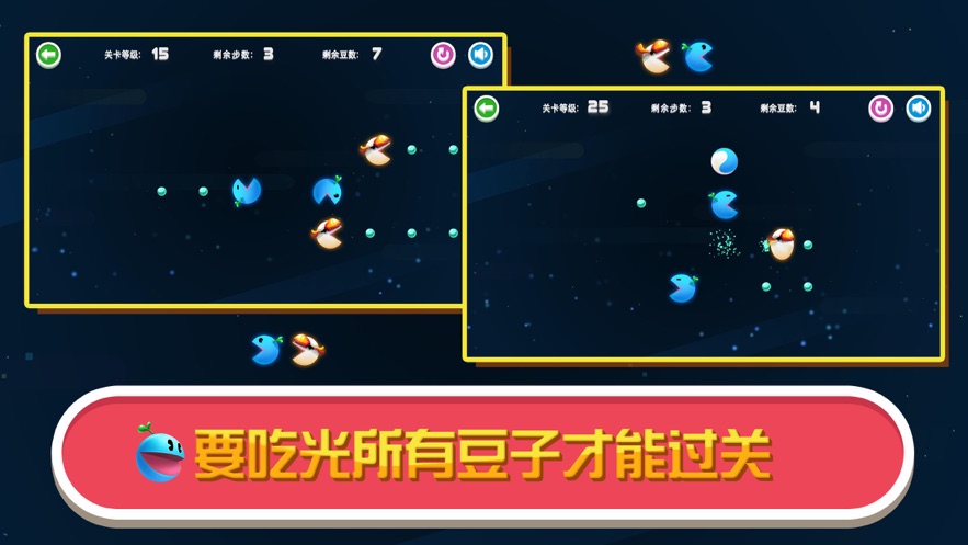 源起吃豆乐无穷1