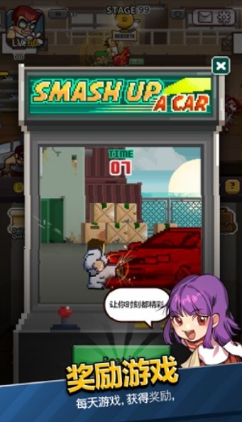 乱斗之王之热血高校2