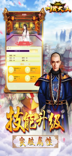 叫我大人极品权场0