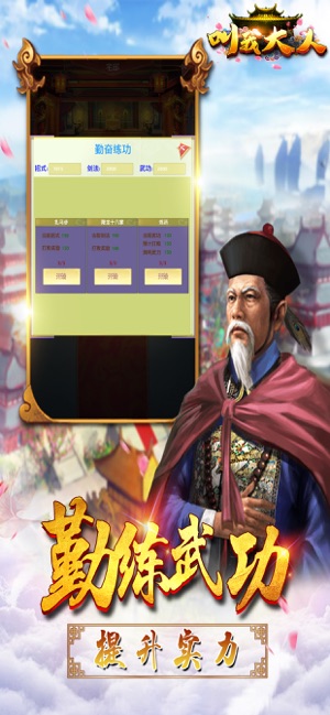 叫我大人极品权场1