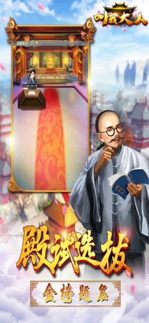 叫我大人极品权场2