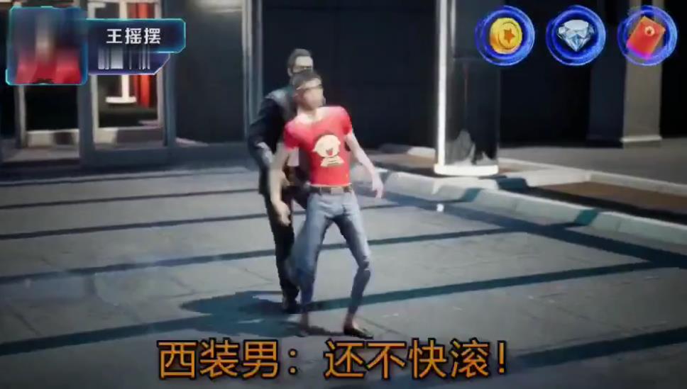 开局是精神小伙的0