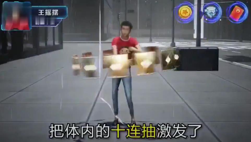 开局是精神小伙的1