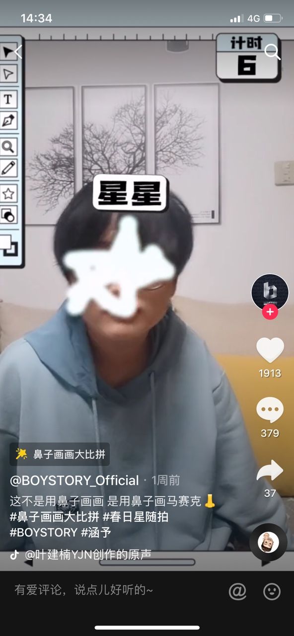 鼻子画画大比拼最新版2