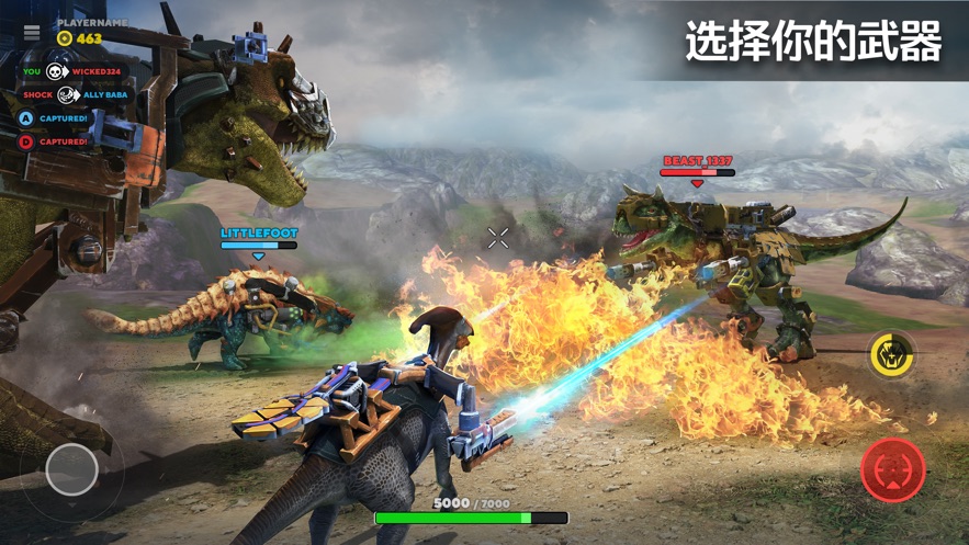 恐龙队在线行动1