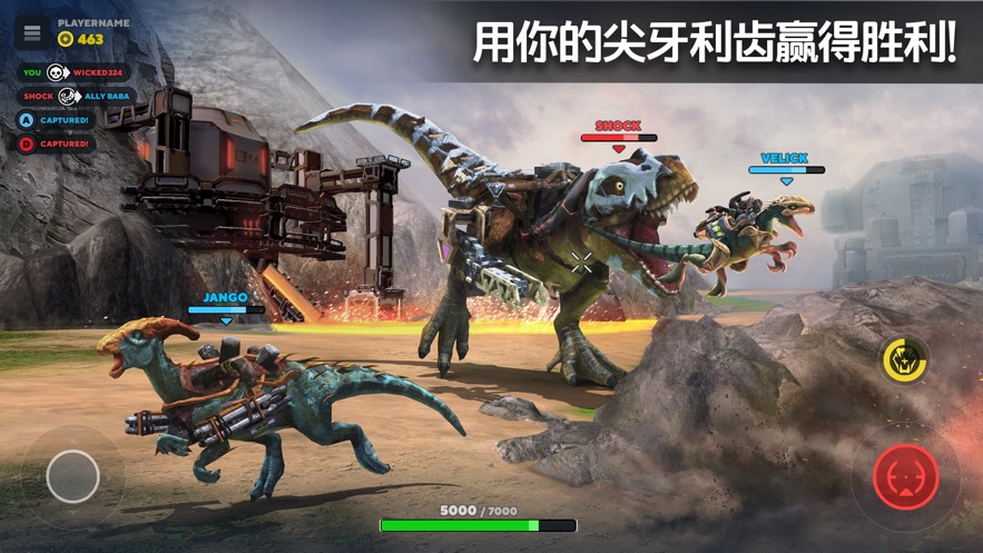 恐龙队在线行动2