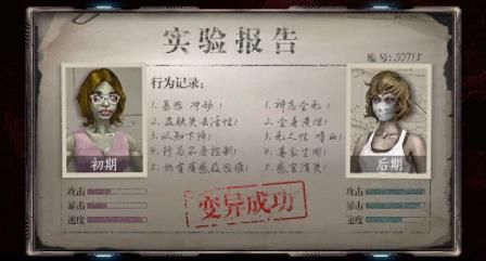 凯旋之门之瘟疫孤城手0