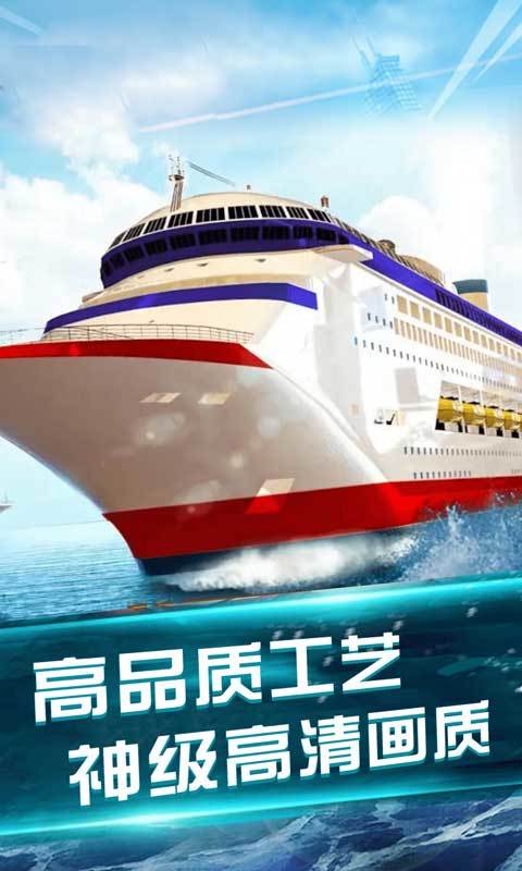 我的水世界求生2