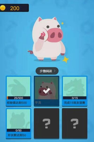 你动一下试试小2