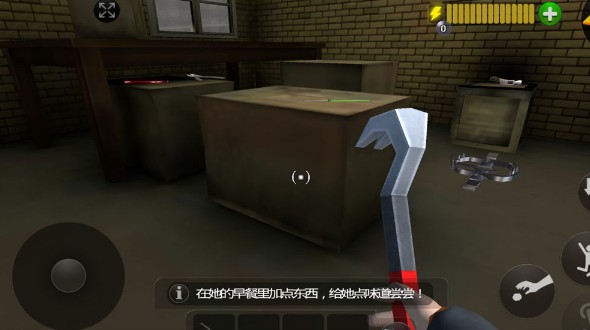 整蛊老奶奶模拟器2