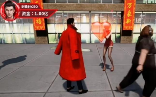 卖窝窝头遇上富婆0