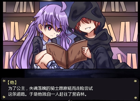 告别天使的审判2