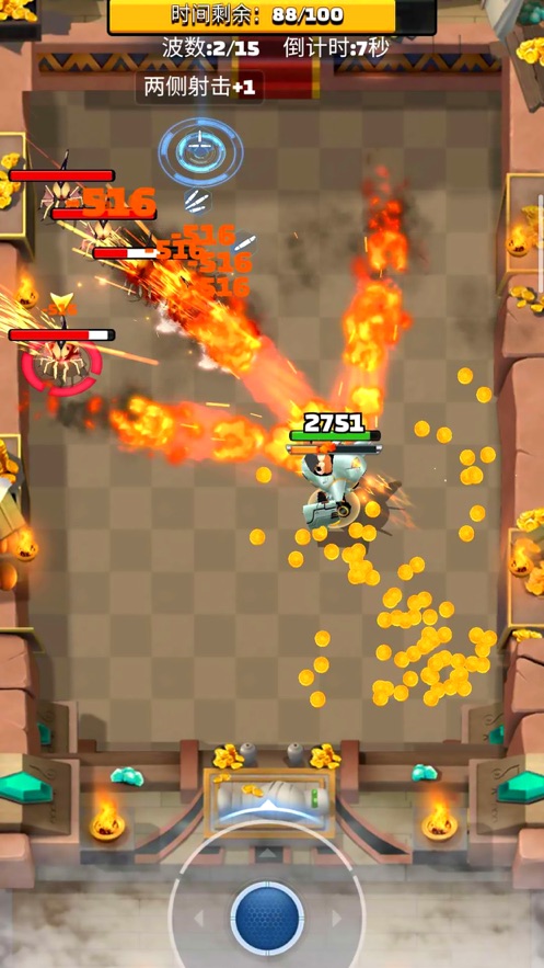 城市公园大作战0