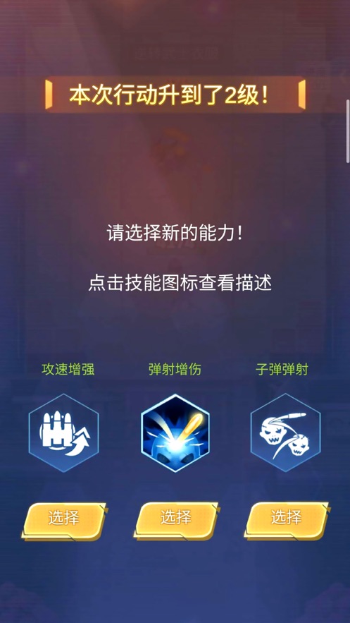 城市公园大作战1