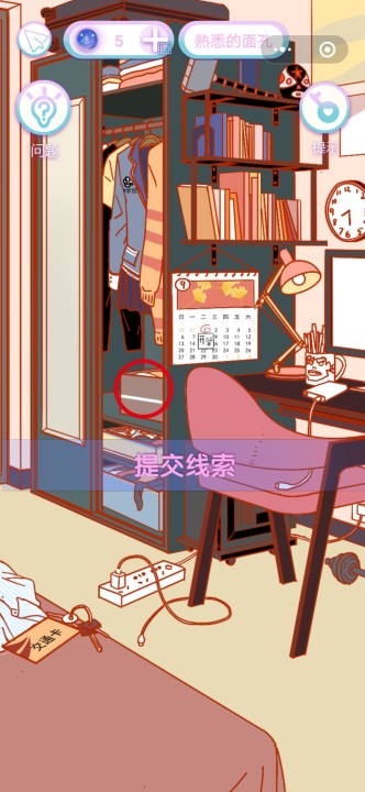 恋之记忆碎片小1