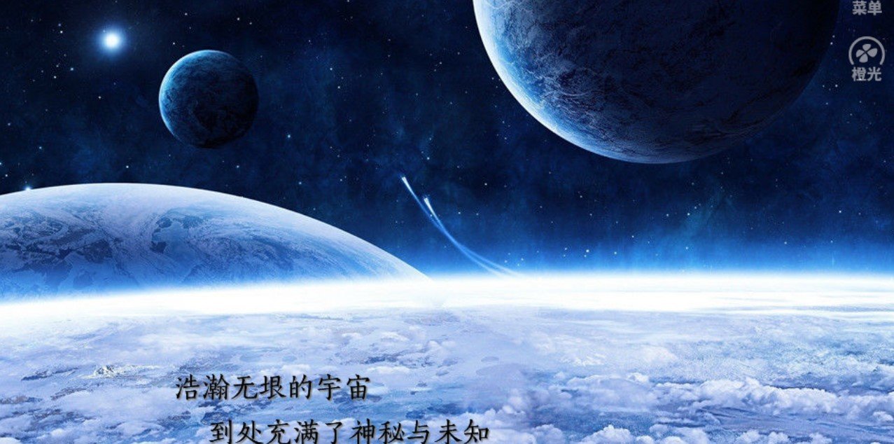 哈喽地球花美男0