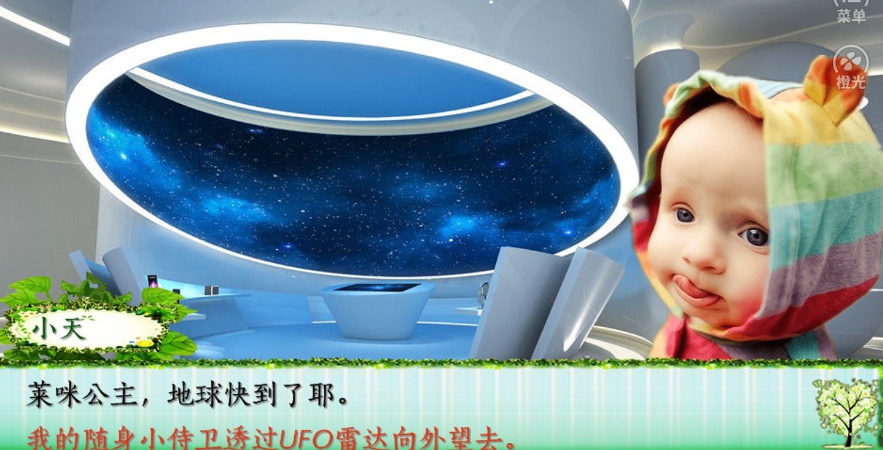 哈喽地球花美男1