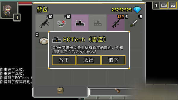 少前地牢0.4.9A汉化版3