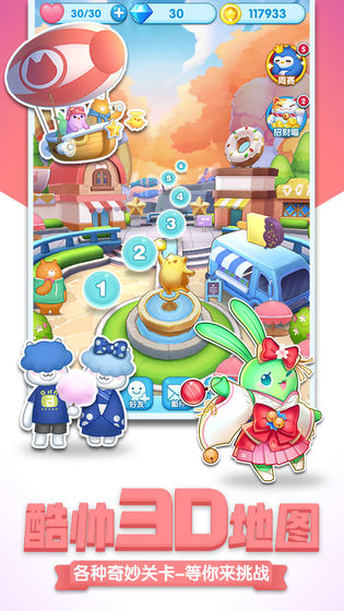 换装消消乐红包版0