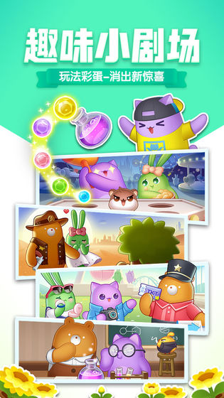 换装消消乐红包版2