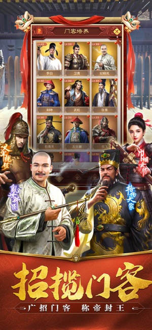 极品大官人挑战智商1