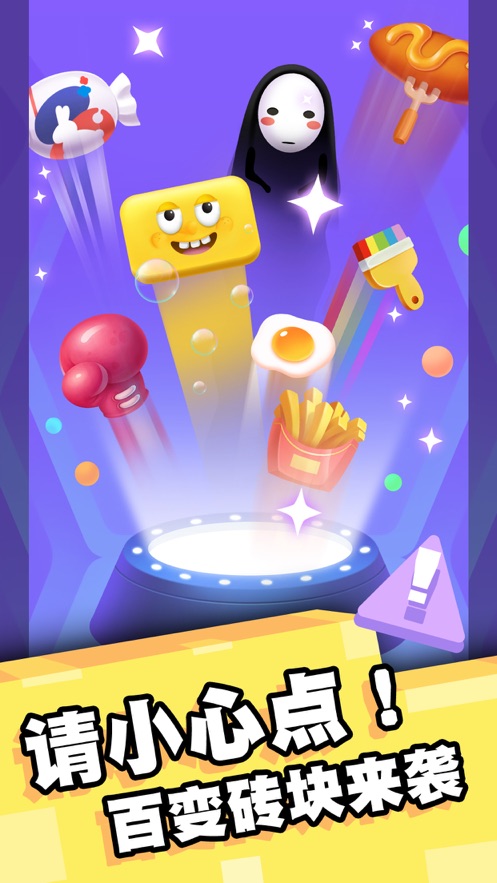 天天玩三消红包版0