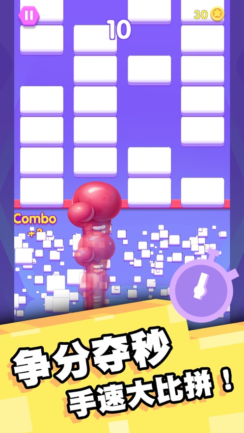 天天玩三消红包版1