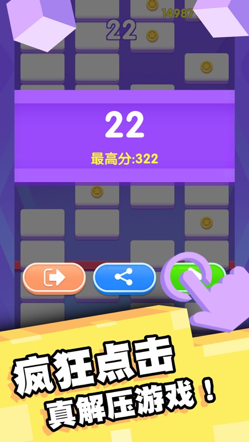 天天玩三消红包版2