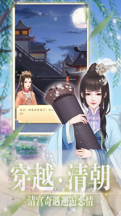 鬓边不是海棠红20200