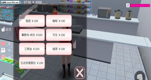 沙雕学院模拟器2