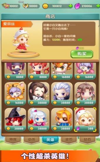 一起打怪兽红包版1