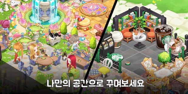 治愈猫咪培育馆1