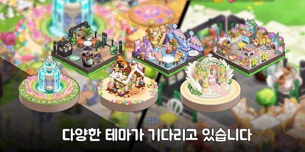 治愈猫咪培育馆2