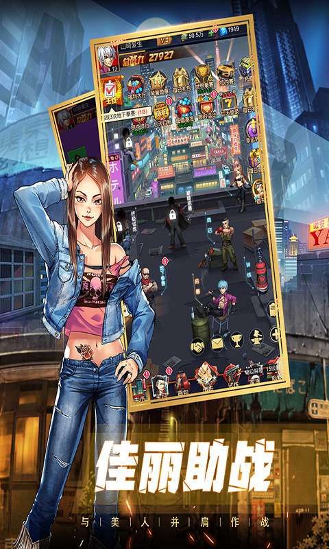 乱斗之王之制霸铃兰0