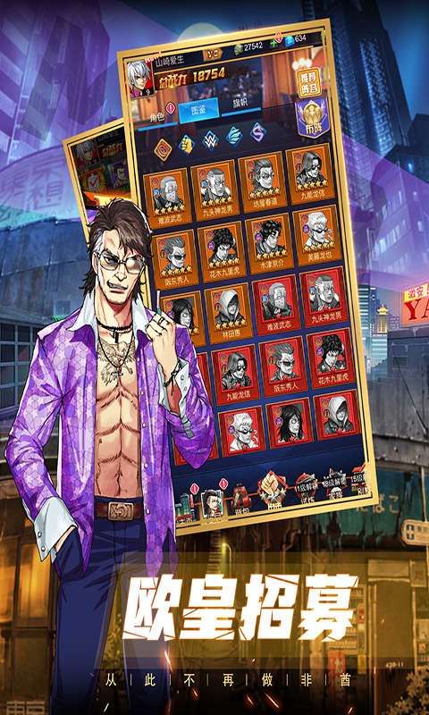 乱斗之王之制霸铃兰1